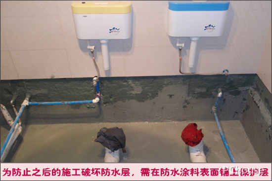 杭州卫生间防水补漏图解