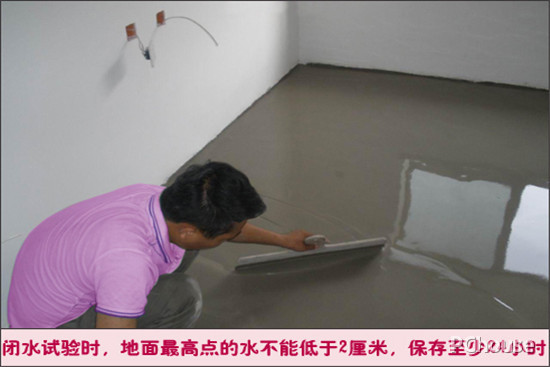 杭州卫生间防水补漏图解